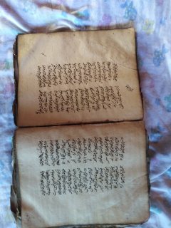 مخطوطة إسلامية قديمة 2