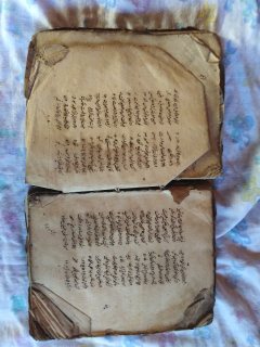 مخطوطة إسلامية قديمة 4