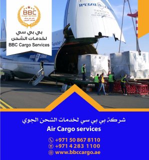 شركات شحن الجوي في الامارات 00971552668805 7