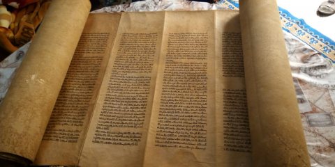 مخطوط يهودي بالعبرية على الجلد قديم 3