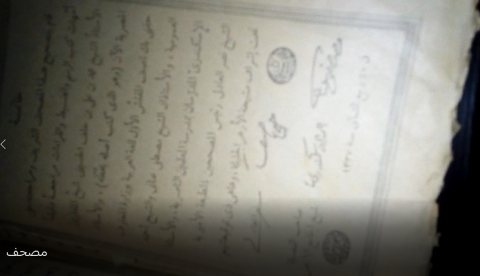اول مصحف صحيح طبع فى مصر كامل اكثر من 100 عام  5