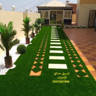 تنسيق حدائق ابوظبي 0507687896 عشب صناعي عشب جداري 3