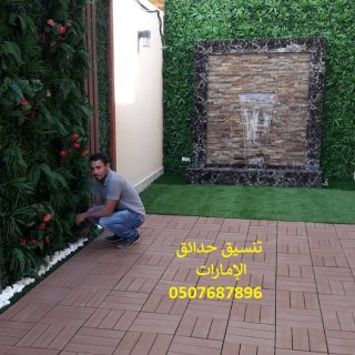 تنسيق حدائق ابوظبي 0507687896 عشب صناعي عشب جداري 4