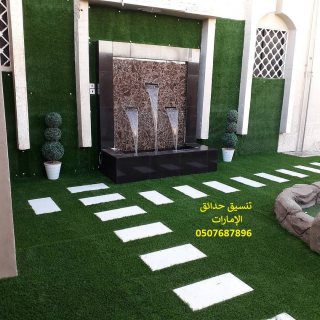 تنسيق حدائق ابوظبي 0507687896 عشب صناعي عشب جداري 5