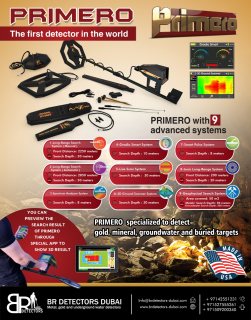 PRIMERO | افضل جهاز كشف الذهب - احدث جهاز كشف الذهب | بريميرو 5