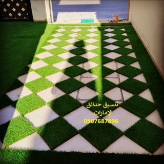 تنسيق حدائق الشارقة دبي ابوظبي 0507687896 عشب جدارن عشب صناعي عشب طبيعي 4