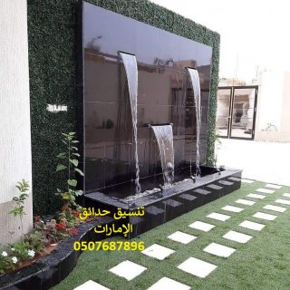تنسيق حدائق الشارقة دبي ابوظبي 0507687896 عشب جدارن عشب صناعي عشب طبيعي 5