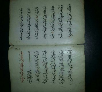 مخطوط من القرآن الكريم 2