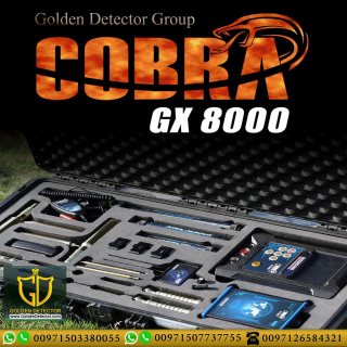 For Sale NEW METAL DETECTOR 2020 - COBRA GX 8000