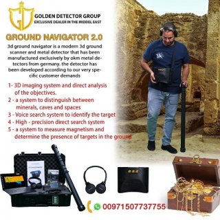 3D Gold Detector Ground Navigator