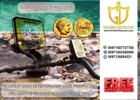 Makro Gold Kruzer metal detector new 2020