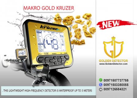 Makro Gold Kruzer metal detector new 2020 4