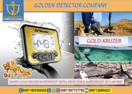 Makro Gold Kruzer metal detector new 2020 5