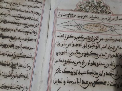 مخطوطة قرآنية قديمة  7