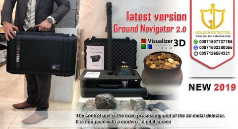 3D Gold Detector Ground Navigator 4