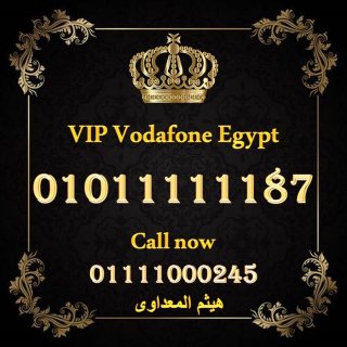  للبيع  010111111 ارقام فودافون مصرية سداسية جميلة 2