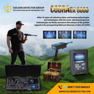 Cobra Gx 8000 multi-systems metal detector 2
