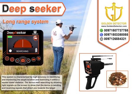 Deep Seeker has five different search systems in one device 2