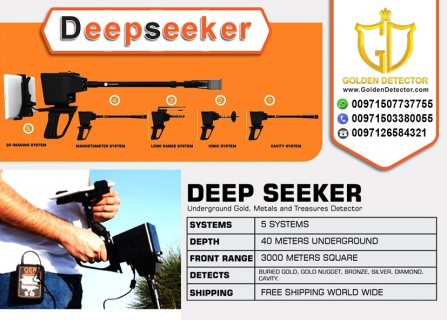 Deep Seeker has five different search systems in one device 5