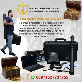 Ground navigator 3d metal detector 2020 2