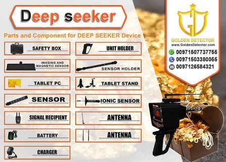 Ger Detect Deep Seeker 5 System Gold Detector 2020 1