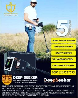 Ger Detect Deep Seeker 5 System Gold Detector 2020 4