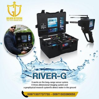 River G water detector from golden detector company
