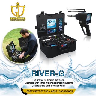 River G water detector from golden detector company 2