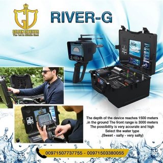 River G water detector from golden detector company 3