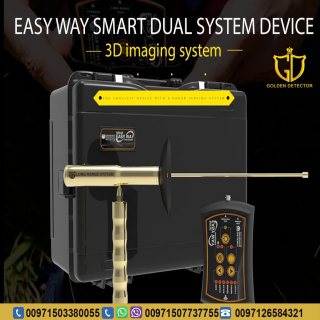 Easy Way Smart Dual System gold and metal detector device 2020