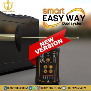 Easy Way Smart Dual System gold and metal detector device 2020 2