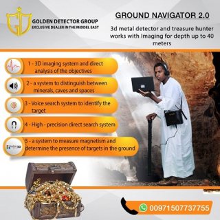 3D Gold Detector Ground Navigator 2