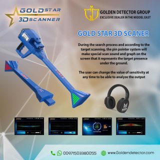 Gol d Star 3D  - Professional Metal Detector for Treasure Hunters / NEW PRODUCT 