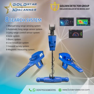 The newest metal detector 2021 Gold Star 3D Scanner 2