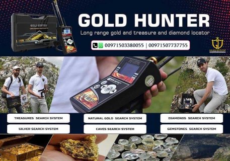 Gold Hunter from golden detector company 3