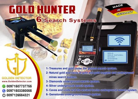 Gold Hunter from golden detector company 1
