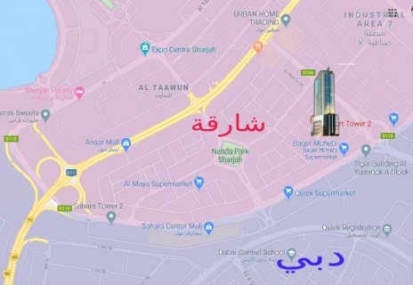 برج سكني ذا موقع استراتيجي بمنطقة النهدة الخط الفاصل مع إمارة دبي 