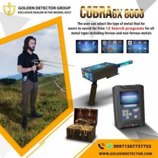 COBRA GX 8000 Gold Detector Long Range Locator 2021