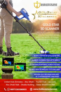 Gold Star 3D Scanner |  Multi Systems Metal Detector 3