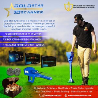 Gold Star 3D Scanner | Multi Purpose Metal Detector