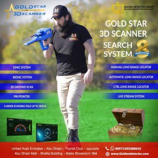 Gold Star 3D Scanner | Multi Purpose Metal Detector 3