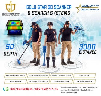 Gold Star 3D Scanner Metal Detector 2021 1