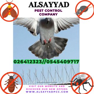 الصياد لمكافحة الحشرات في أبوظبي 026412323@