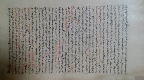 مخطوطة اثرية قديمة نادرة 3