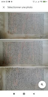 مخطوطة اثرية قديمة نادرة 4