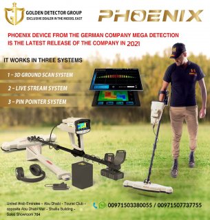 Phoenix | 3D imaging gold and metal detector 3
