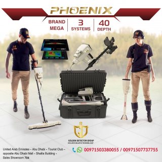 Phoenix metal detector 2021 a 3D ground scanner 3