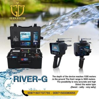 River G water Detector Works on 3 Systems to Detect Underground Water 2