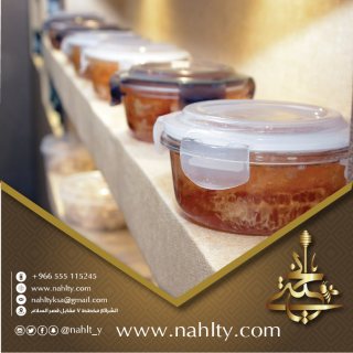 شركة نحلتي في مجال العسل النحل في مكه المكرمه - ( السعودية )