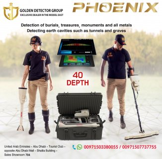 Phoenix 3D Ground Scanner & Metal Detector with New Scan Technology 2